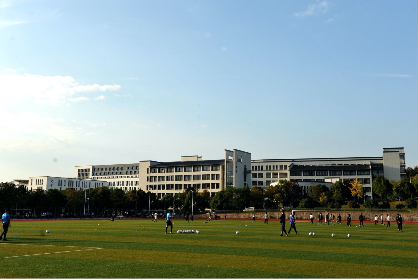 Huangshan University 