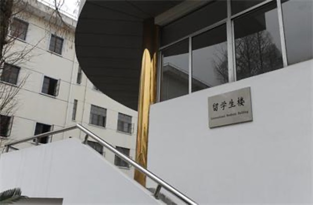Huangshan University 