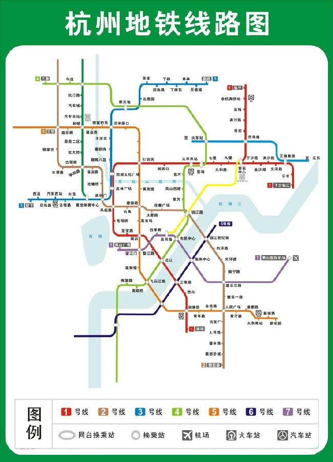หางโจวนั้นมีการคมนาคมหลากหลายทั้งรถไฟฟ้า 地铁