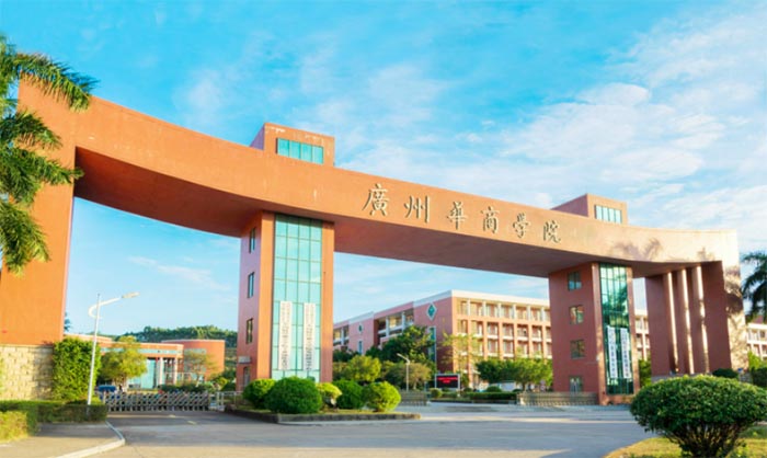 เรียนต่อจีน：Guangdong University Of Finance & Economics