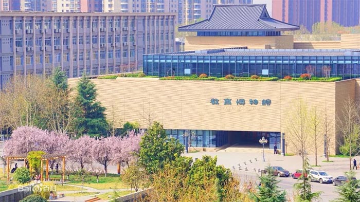 มหาวิทยาลัยในจีน:Shaanxi Normal University