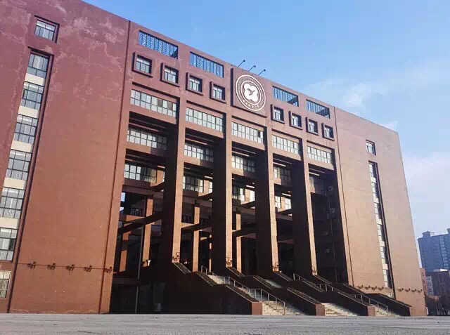มหาวิทยาลัยในจีน: Xi'an University of Posts and Telecommunications 