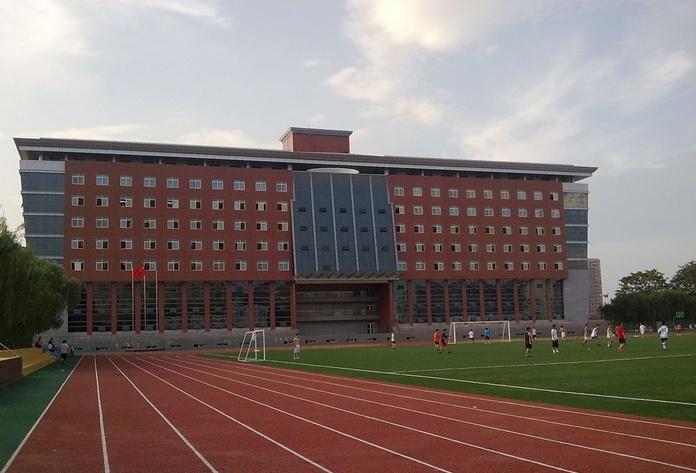 Xi'an University of Architecture and Technology