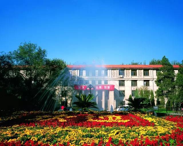 Xi'an University of Architecture and Technology