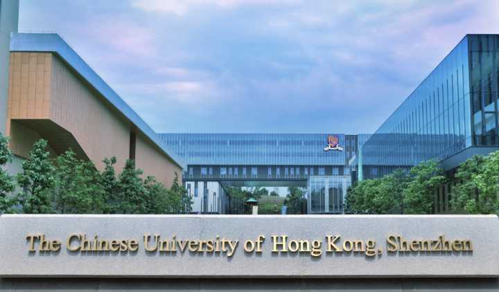 The Chinese University of Hong Kong Shenzhen 