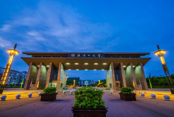 เรียนต่อจีน:Guangxi Normal University 