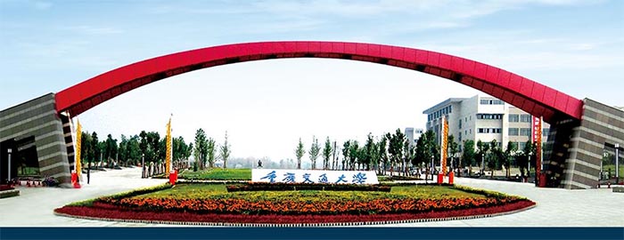 Chongqing Jiaotong University