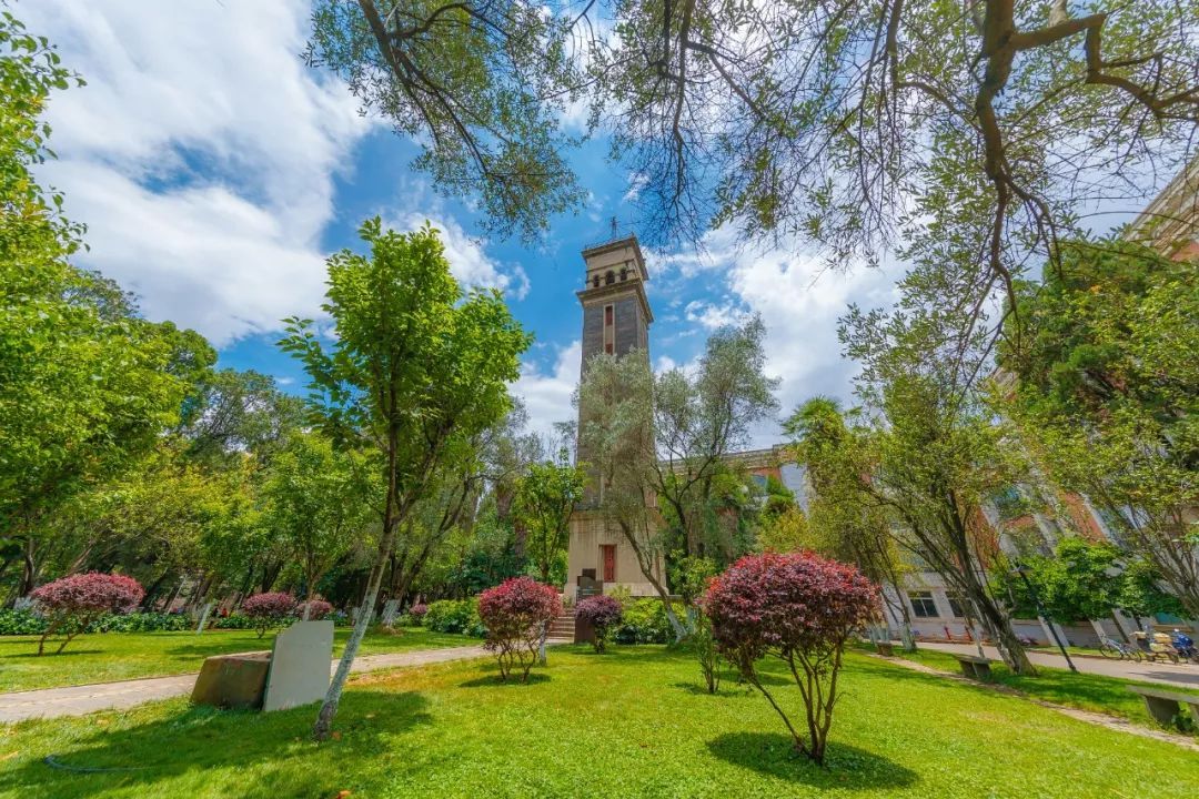 Yunnan University 云南大学