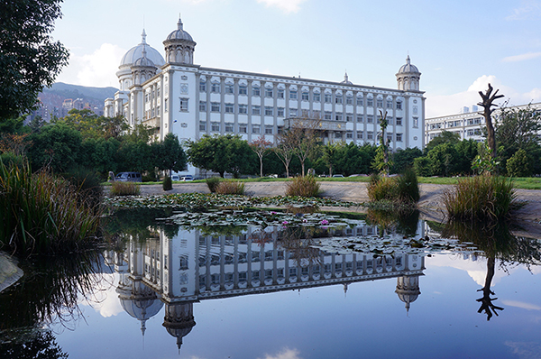 Yunnan Normal University  云南师范大学
