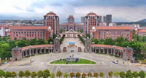 
                                        มหาวิทยาลัยในจีน-Yunnan Minzu University 云南民族大学