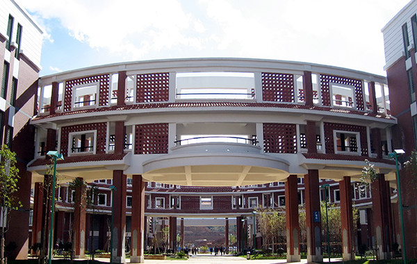 Yunnan Minzu University 云南民族大学