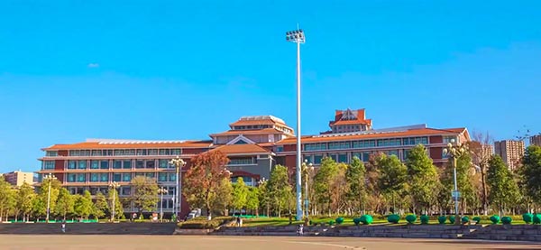 Yunnan Minzu University 云南民族大学