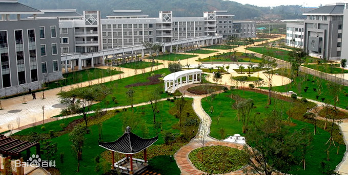 Yunnan University of Traditional Chinese Medicine 云南中医药大学