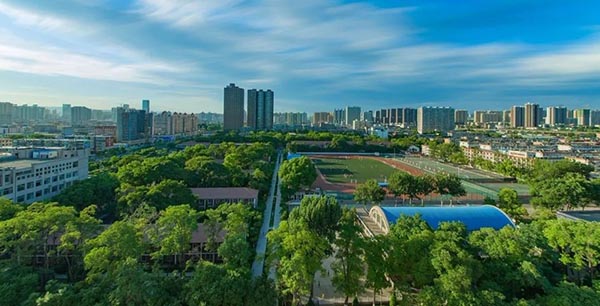 Shanxi University 山西大学
