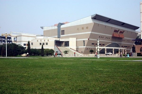 Shanxi University 山西大学