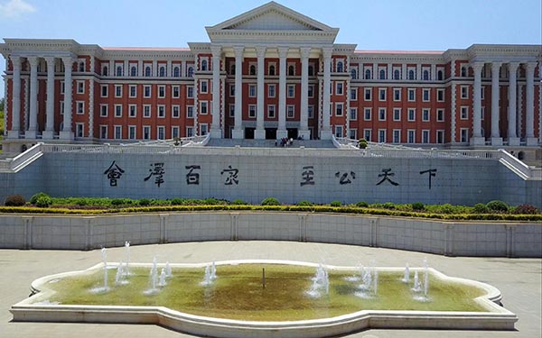 Taiyuan University of Technology  太原理工大学