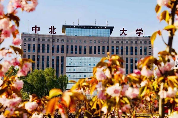North University of China 中北大学