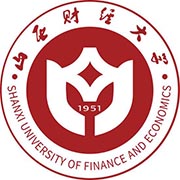 Shanxi University of Finance and Economics 山西财经大学