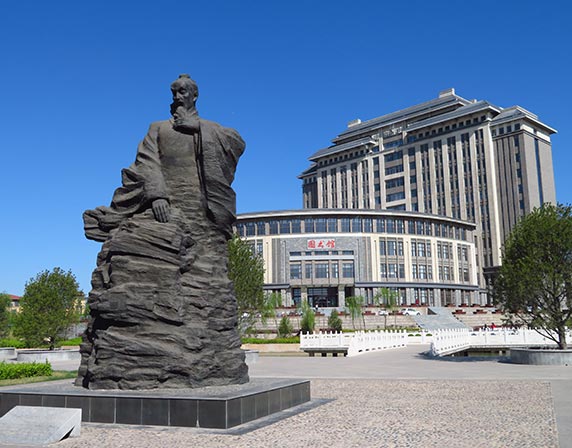 Shanxi University of Chinese Medicine 山西中医药大学