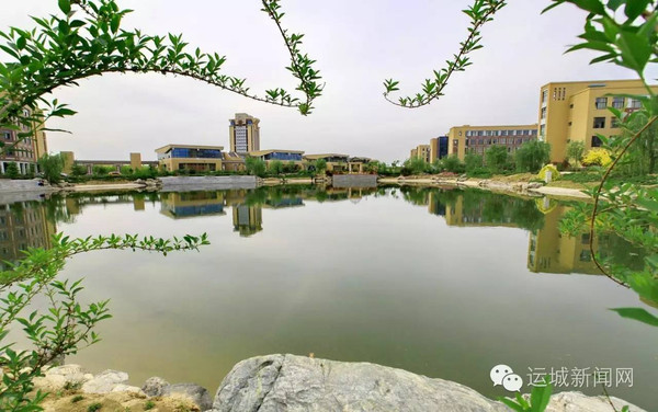 Yuncheng University 运城学院