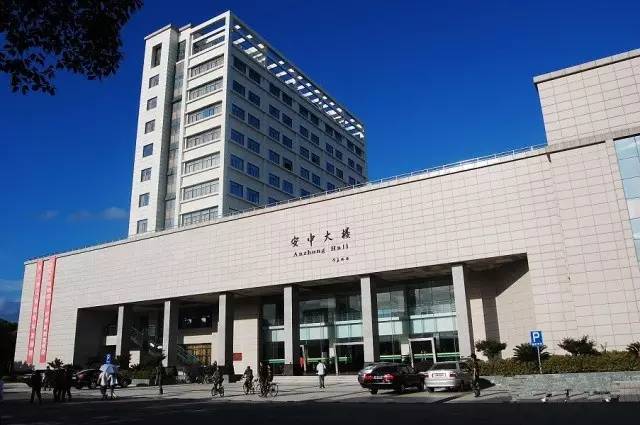 Ningbo University宁波大学