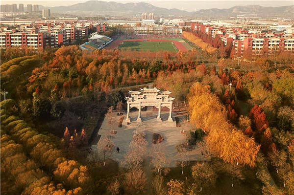 Shandong University of Science and Technology 山东科技大学