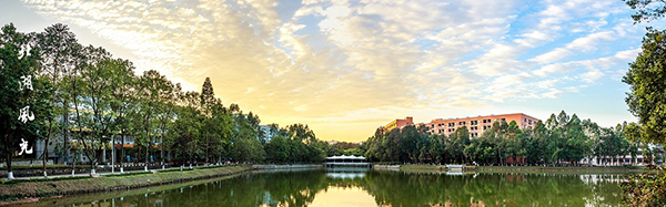 มหาวิทยาลัยในจีน South China University of Technology 华南理工大学