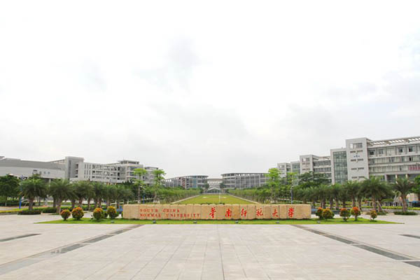 South China Normal University  华南师范大学