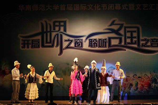 South China Normal University  华南师范大学