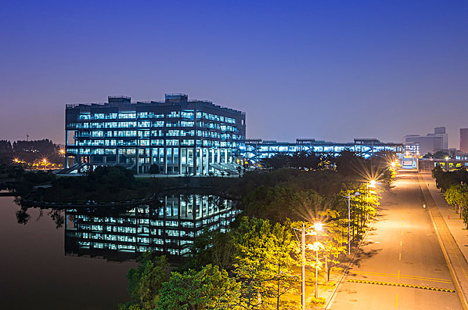 เรียนต่อจีน:Guangdong University of Technology