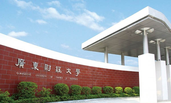 Guangdong University Of Finances and Economics