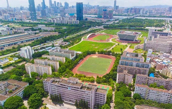 Guangdong University Of Finances and Economics