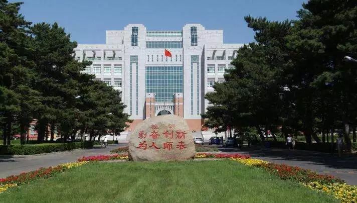 Northeast Normal University  