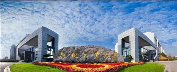 Hefei University of Technology 