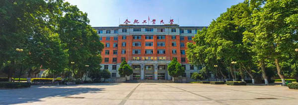 Hefei University of Technology 