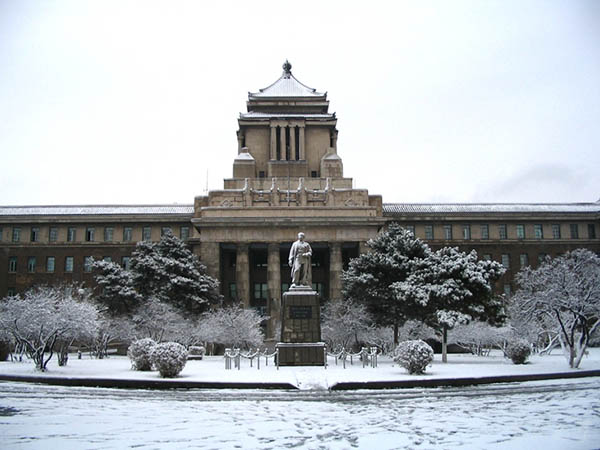 Jilin University
