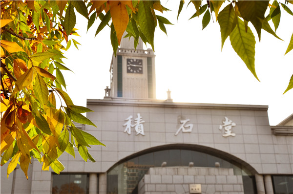 Lanzhou University 
