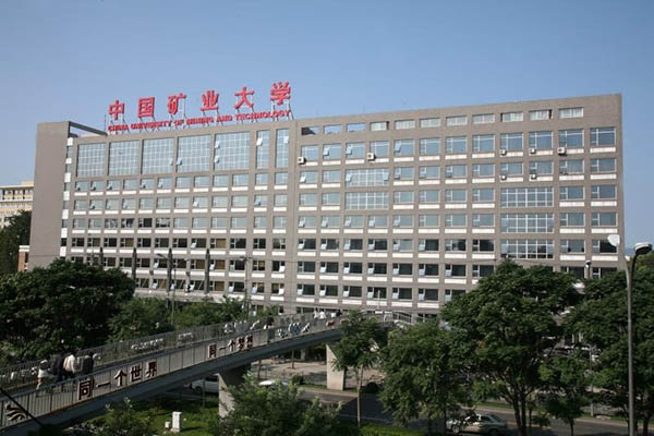 China University of Mining and Technology 