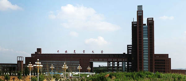 China Agricultural University 