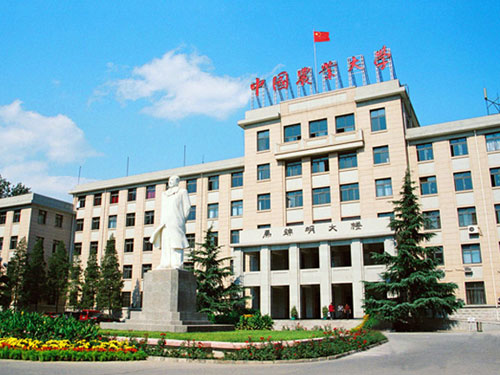 China Agricultural University 