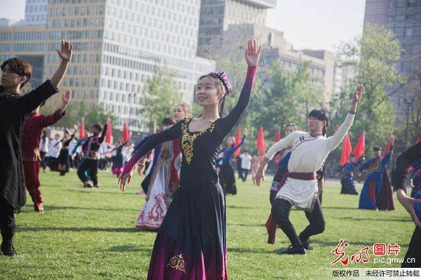 Minzu University of China 