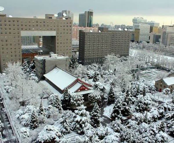 Minzu University of China 