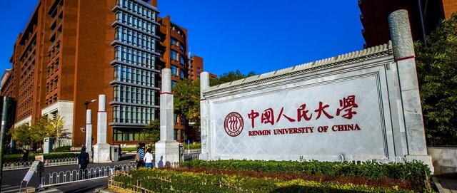 Renmin University of China
