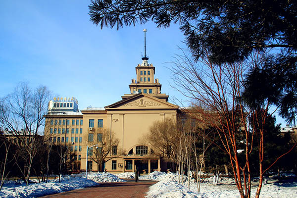 Harbin Institute of Technology