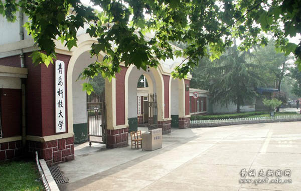Qingdao University of Science and Technology 
