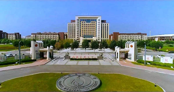 Capital Medical University 