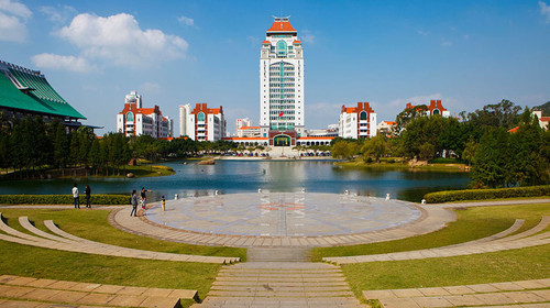 Xiamen University 厦门大学