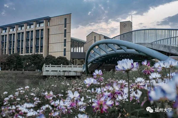 Fuzhou University 福州大学