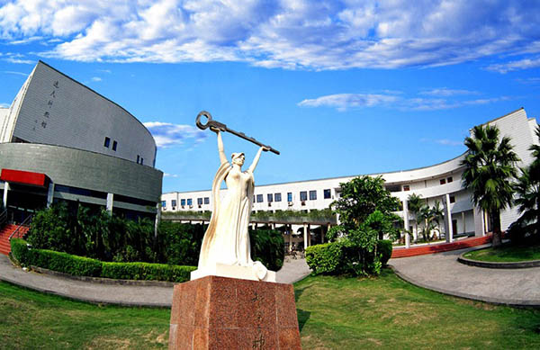 Fuzhou University 福州大学