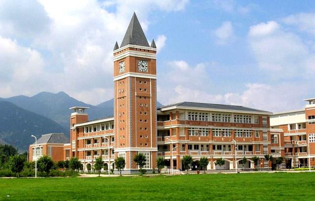 Fujian Normal University 福建师范大学